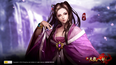 九龙传天龙八部私服权限命令